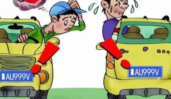 扣满12分怎么办(机动车辆违章违法行为如何处理)  第2张