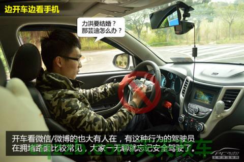 车知识：高速公路危险行为_什么是高速公路危险行为  第3张