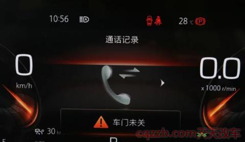 长安cs75plus2.0t百公里加速(长安cs75plus2.0t什么型号发动机)  第2张