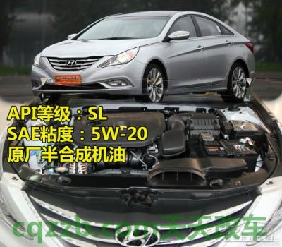 简单说说:日韩车型机油标准_什么是日韩车型机油标准 第40张