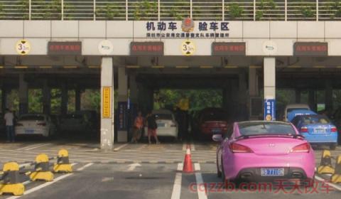 2020年验车过期多长时间处罚(机动车辆几次不年检会被强制报废)  第2张