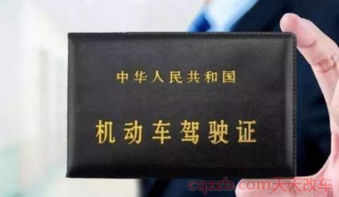 驾校考试几年内有效期(报考机动车驾驶证都需要带哪些证件)  第2张