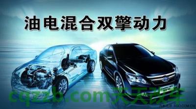 汽车问答:混合动力属于新能源汽车吗 第3张