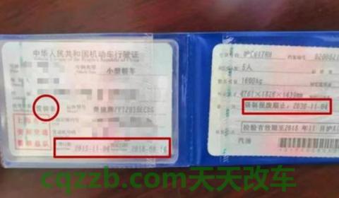 营转非的二手车为什么那么便宜(营运车辆是什么意思)  第2张