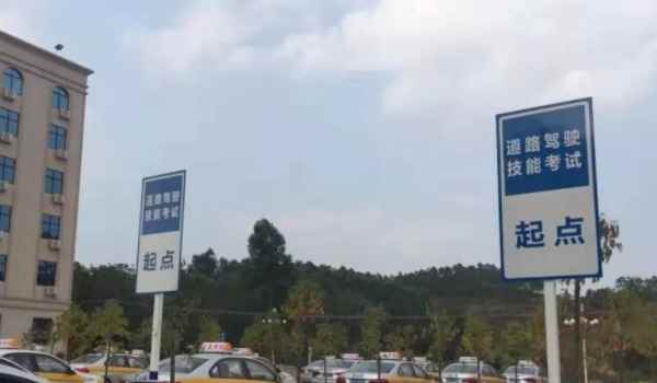 手动挡科目三考试内容(机动车驾驶证科目三有考试时间限制吗) 第3张