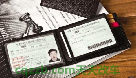 问答：驾驶证如何转入_交通问题