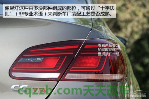 关于:车身缺陷识别技巧_什么是车身缺陷识别技巧 第18张