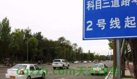 科目三学时审核需要多久(科目三的考试项目)  第2张