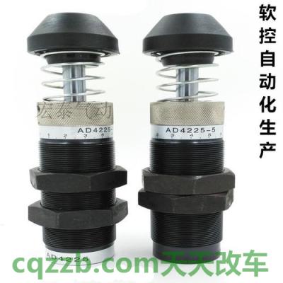 车知识：汽车缓冲器_什么是汽车缓冲器  第2张