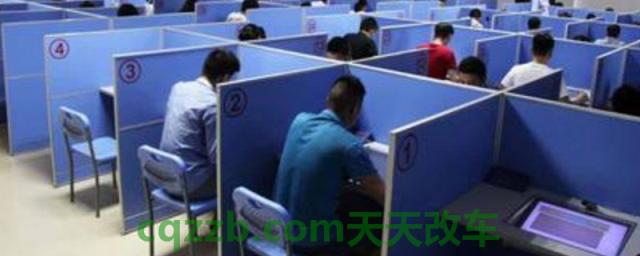 科目一预约成功技巧(科目一考试需要携带什么)  第1张