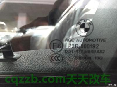 汽车有关：怎样看汽车车窗玻璃的生产日期 窄路掉头有什么驾驶技巧