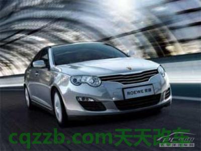 汽车疑问：上汽荣威厂商_什么是上汽荣威厂商  第5张