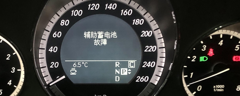 辅助蓄电池故障奔驰还能开吗(车辆蓄电池可以使用多长时间)