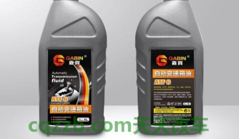 轿车变速箱油多少公里换一次(变速箱润滑油的作用)  第3张