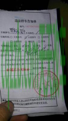 车问答：违章停车导致的交通事故怎么处置 交警行政处罚会怎么样