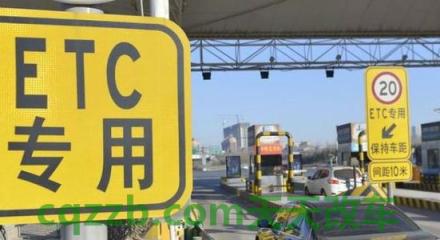 如何查询etc卡号(etc是不停车电子收费系统) 第2张