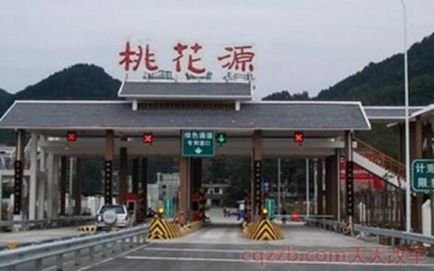 道路交通信号灯包括(非机动车信号灯)  第5张