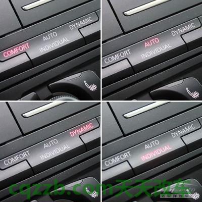 汽车有用：驾驶模式可切换_什么是驾驶模式可切换  第1张