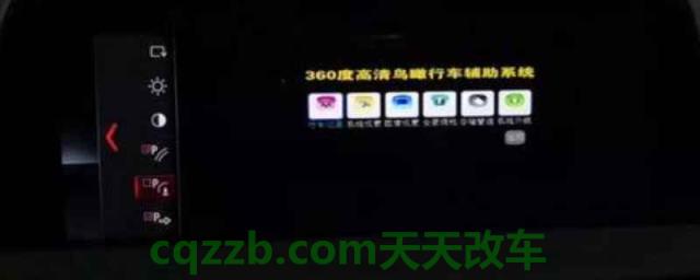 宝马5系怎么调取行车记录仪(宝马5系的车身尺寸数据是什么)  第1张