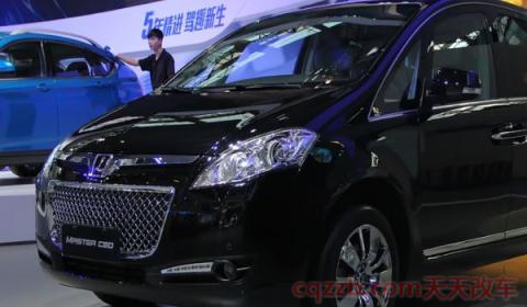 一个l的车标是什么牌子(纳智捷和力帆是哪里的品牌) 第3张