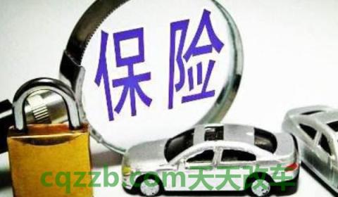 车辆保险第三者都包括什么(机动车商业保险第二年可以更换保险公司吗)  第2张