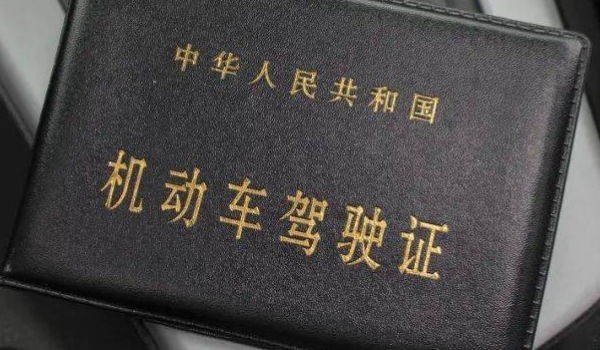 现在考驾照有几个科目(机动车驾驶证考试时间怎么办) 第3张