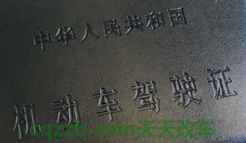 驾驶证年龄限制多少岁(机动车驾驶证需要在哪里报考)  第3张