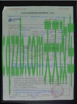 车回答：机动车交通事故责任强制保险责任限额 出了交通事故当时没有报警,过几天报行吗?