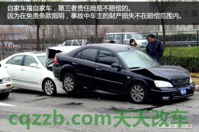 车友：新车必买保险_什么是新车必买保险  第14张