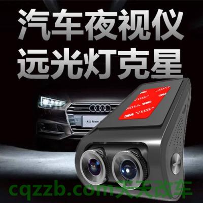 关于：夜视系统_什么是夜视系统  第6张