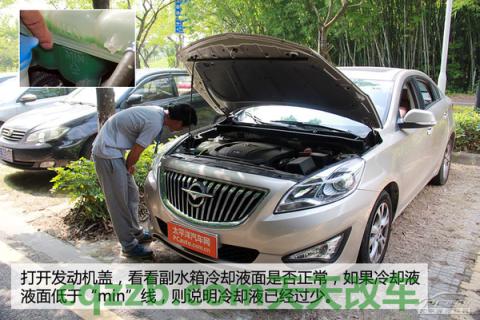 汽车知识：水温过高解决措施_什么是水温过高解决措施  第7张