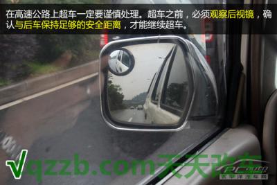 汽车有关:新手高速驾驶技巧_什么是新手高速驾驶技巧 第17张