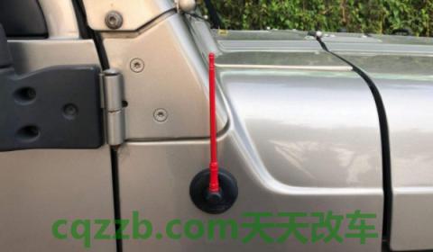 了解：带天线的车都是便宜车吗(改装天线需要办理备案登记手续吗)  第3张