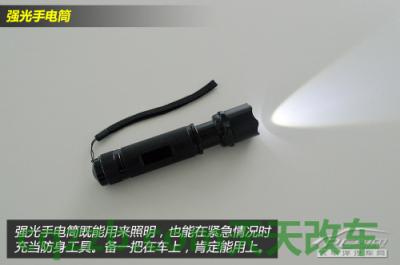 有关：自驾游准备技巧_什么是自驾游准备技巧  第15张