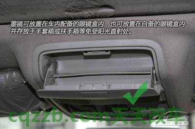 车问答：高温安全用车知识_什么是高温安全用车知识  第18张