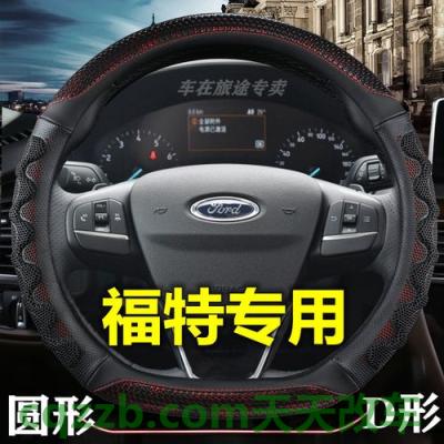 车问答：福特福睿斯和奇瑞艾瑞泽5哪个好 福特福克斯在的速度超过700公里小时  第2张