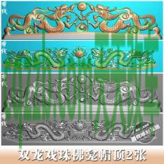 汽车有用：双龙_什么是双龙  第4张