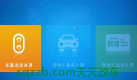 路边黄网格是什么标志(车辆违章违法行为可以不处理吗)  第3张