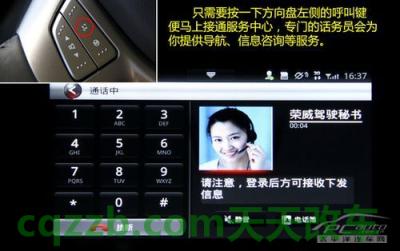 汽车疑问：车载信息服务_什么是车载信息服务  第7张