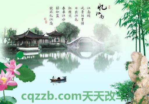 解答：江南_什么是江南