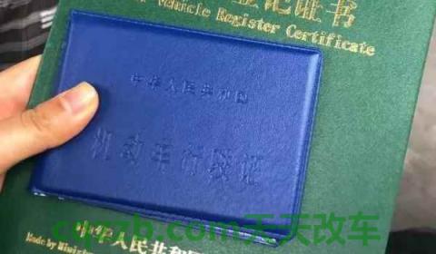 2021年私家车年检几年一次(车辆不年检会怎么样)  第2张