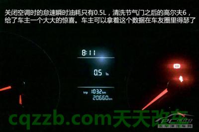 汽车分享：节气门清洗技巧_什么是节气门清洗技巧  第18张
