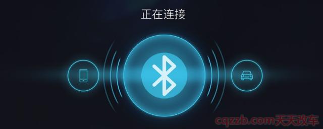 车载蓝牙十几秒就没声音(车辆蓝牙如何连接)