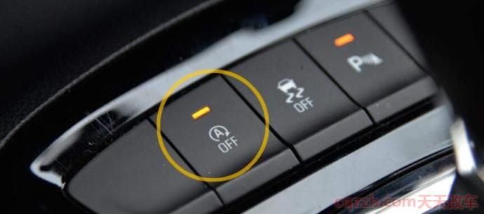 汽车一个圈里面有个A(电子手刹)  第3张