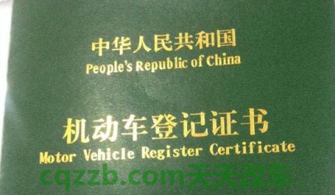 有车牌号可以查到车主名字跟电话吗(车辆牌照号使用注意事项)  第3张