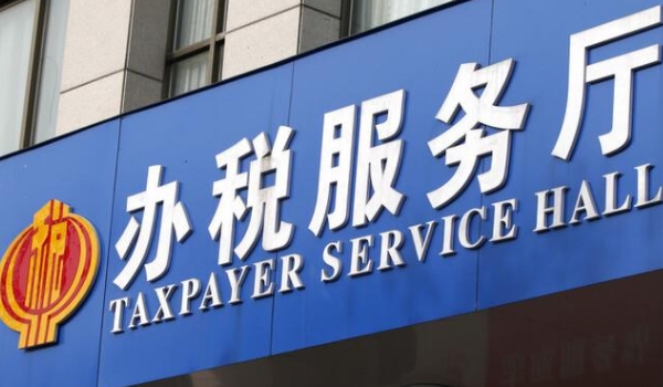 购置税提车当天必须交吗(如何确定车辆缴纳的购置费)  第2张