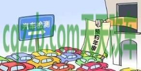 关于汽车:汽车年审过期会怎样_交通业务办理 第2张