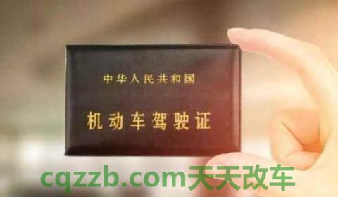 驾校全包还要交补考费吗(机动车驾驶证三年时间如何计算)  第3张