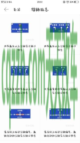 汽车有用：分道行驶_什么是分道行驶