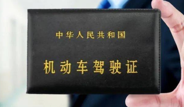 2021年科目一总共多少道题(机动车驾驶证科目一有考试时间限制吗)  第2张